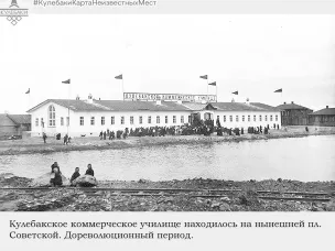 Где эта улица… К 107-летию Великого Октября. Окончание.